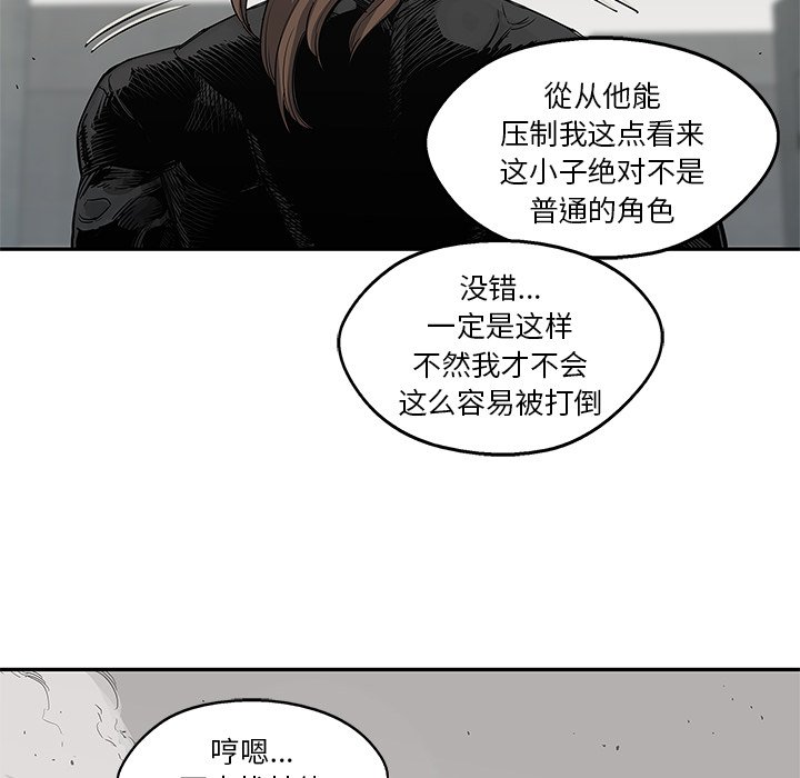 第28話 - 第81张