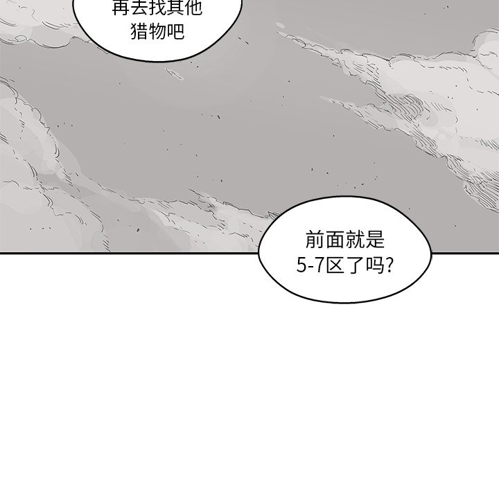 第28話 - 第82张