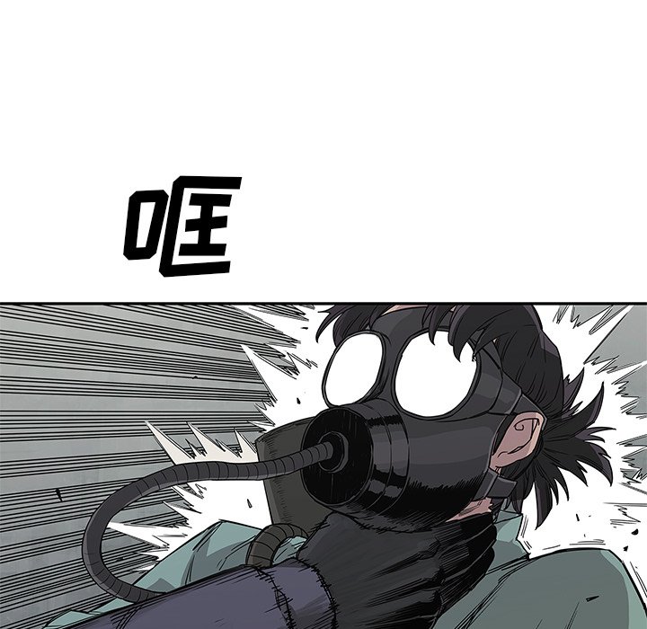 第28話 - 第84张