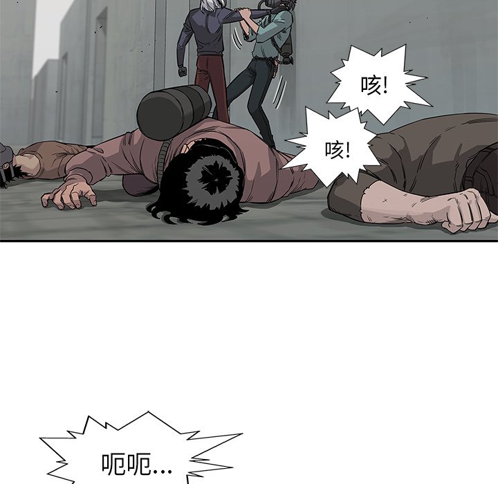 第28話 - 第86张