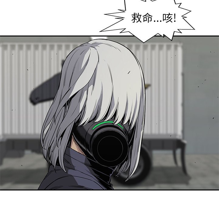 第28話 - 第88张