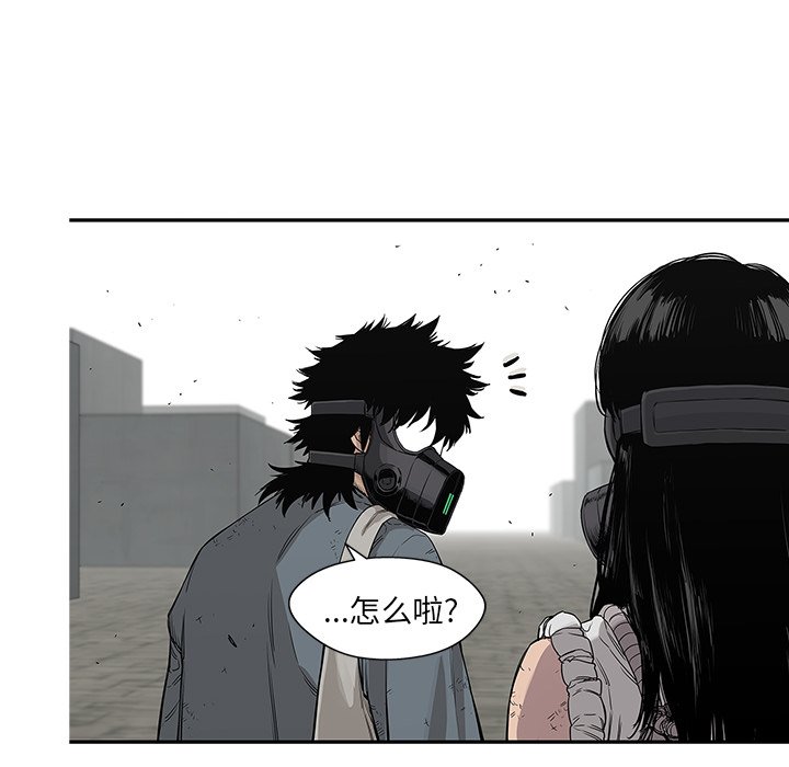 第28話 - 第9张