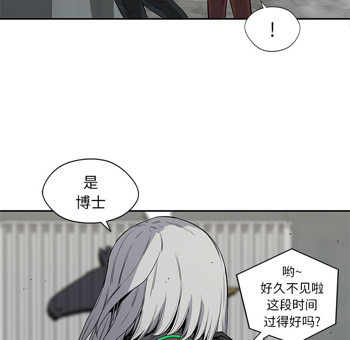 第28話 - 第90张