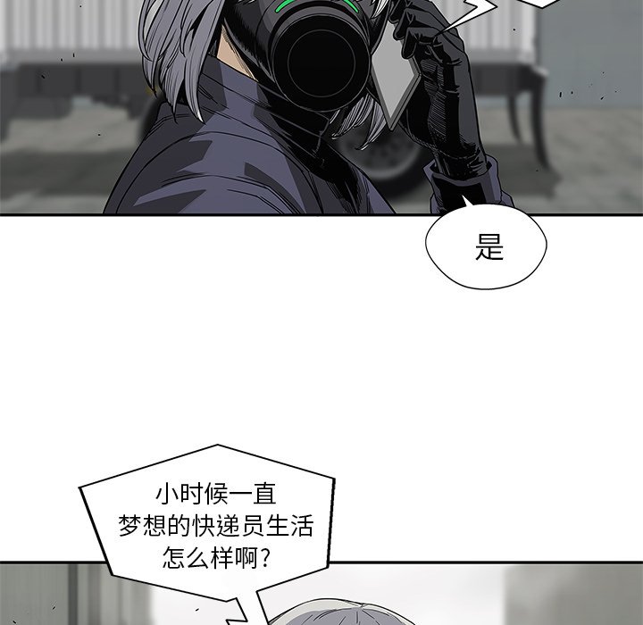 第28話 - 第91张
