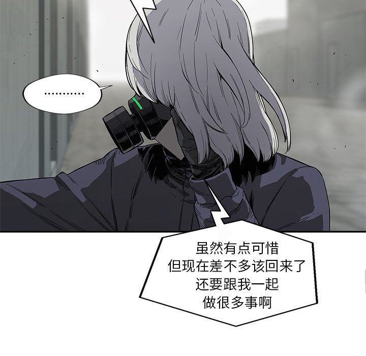 第28話 - 第92张
