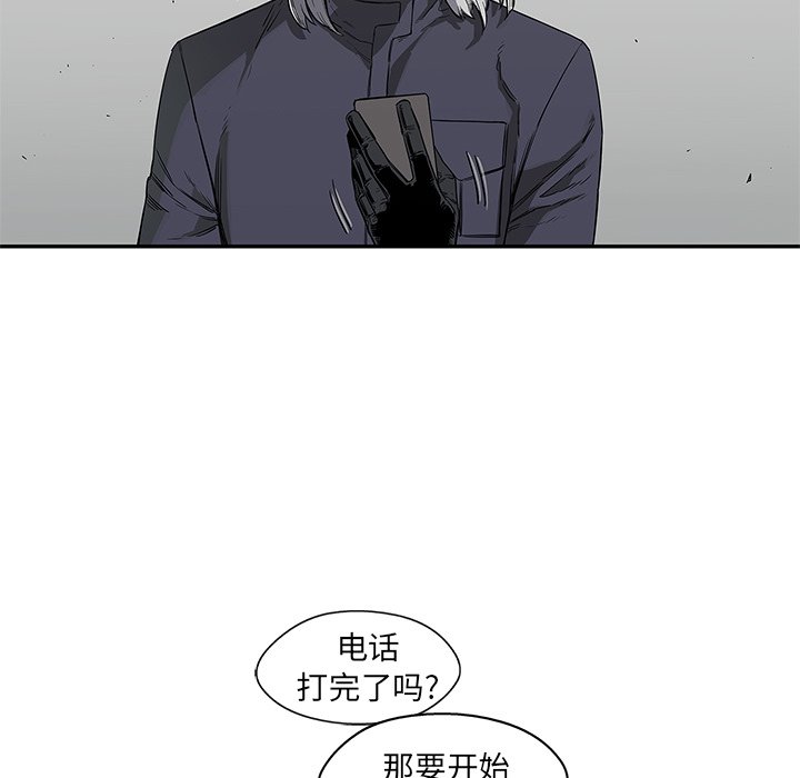 第28話 - 第96张