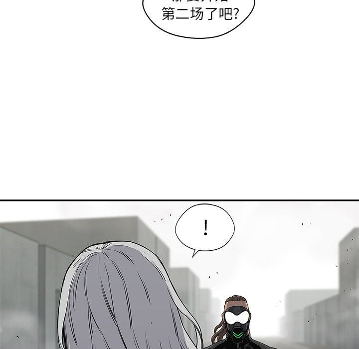 第28話 - 第97张