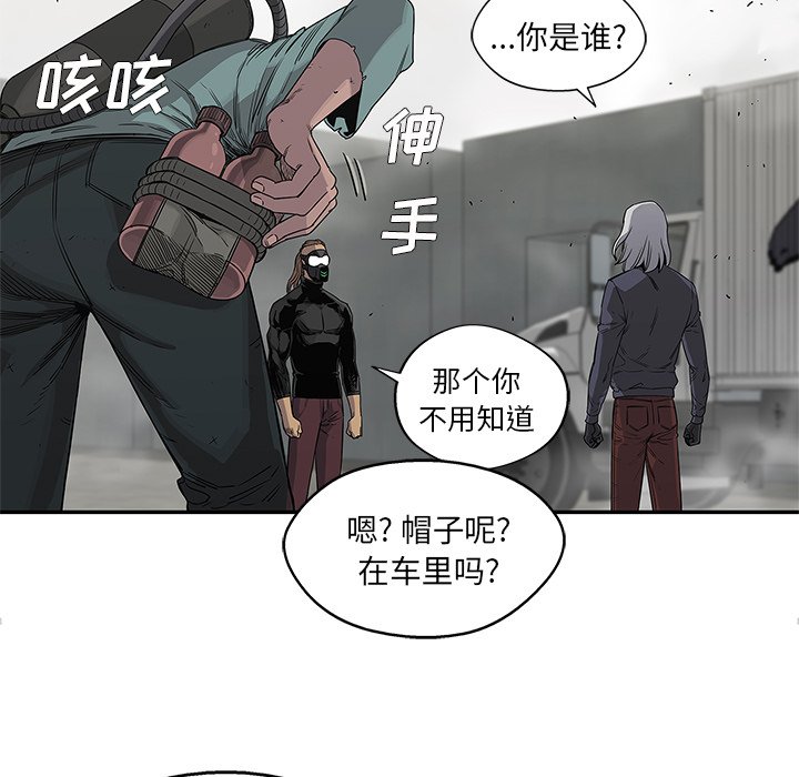 第28話 - 第99张