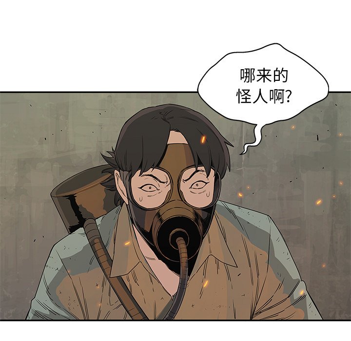 第29話 - 第10张