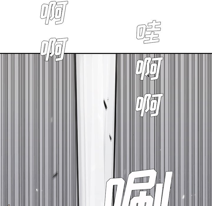 第29話 - 第101张