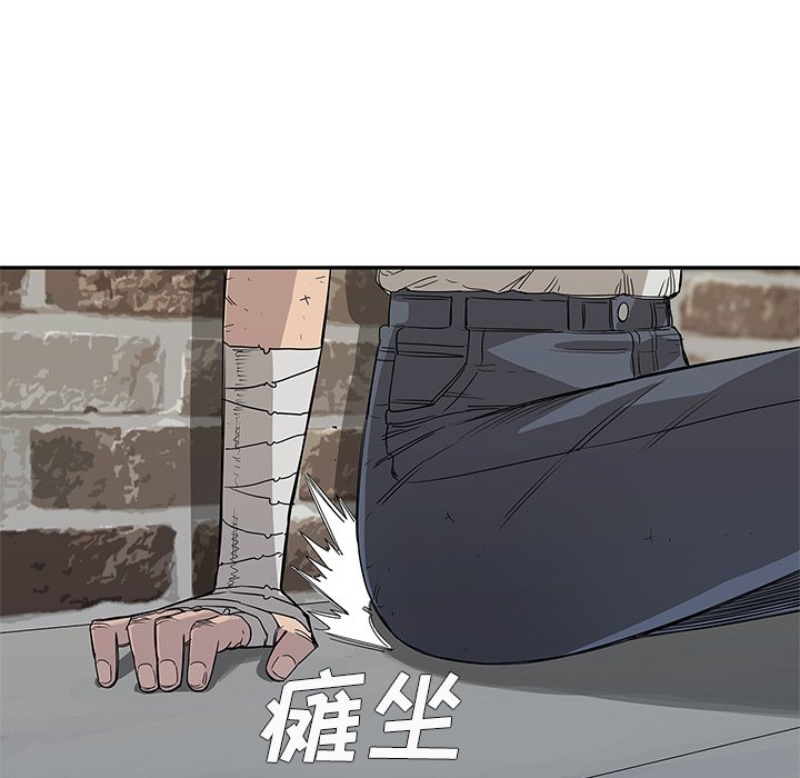 第29話 - 第106张