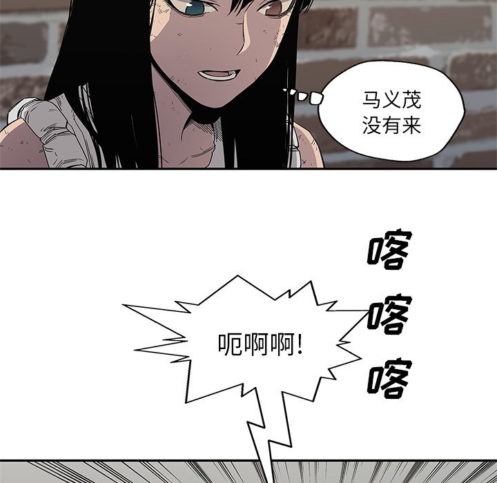 第29話 - 第109张