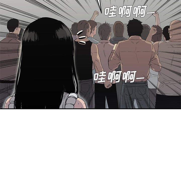 第29話 - 第110张