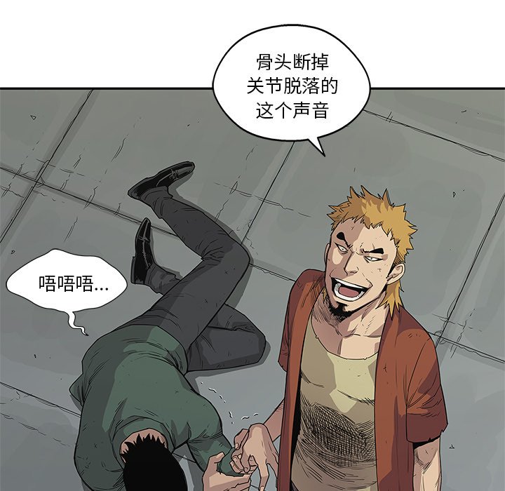 第29話 - 第111张