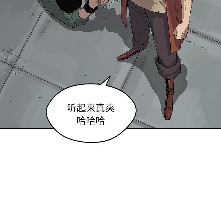第29話 - 第112张