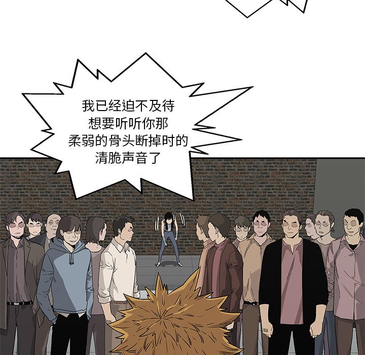 第29話 - 第114张