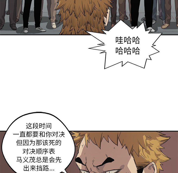 第29話 - 第115张
