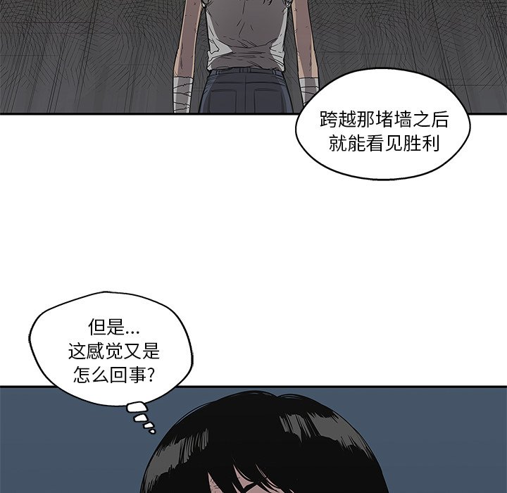 第29話 - 第119张