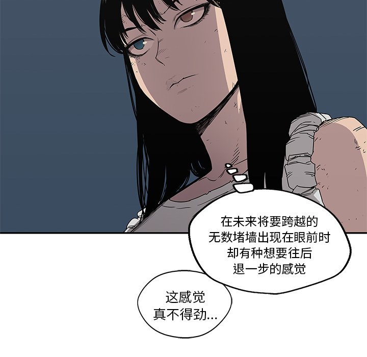 第29話 - 第120张