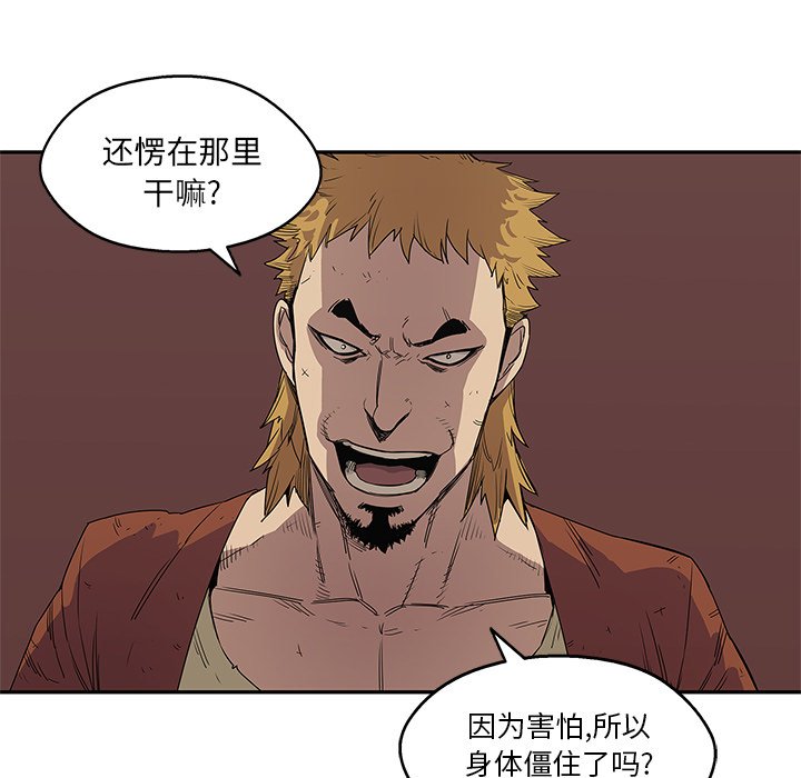第29話 - 第121张