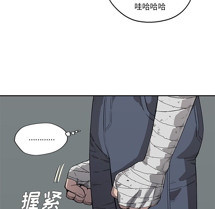 第29話 - 第122张