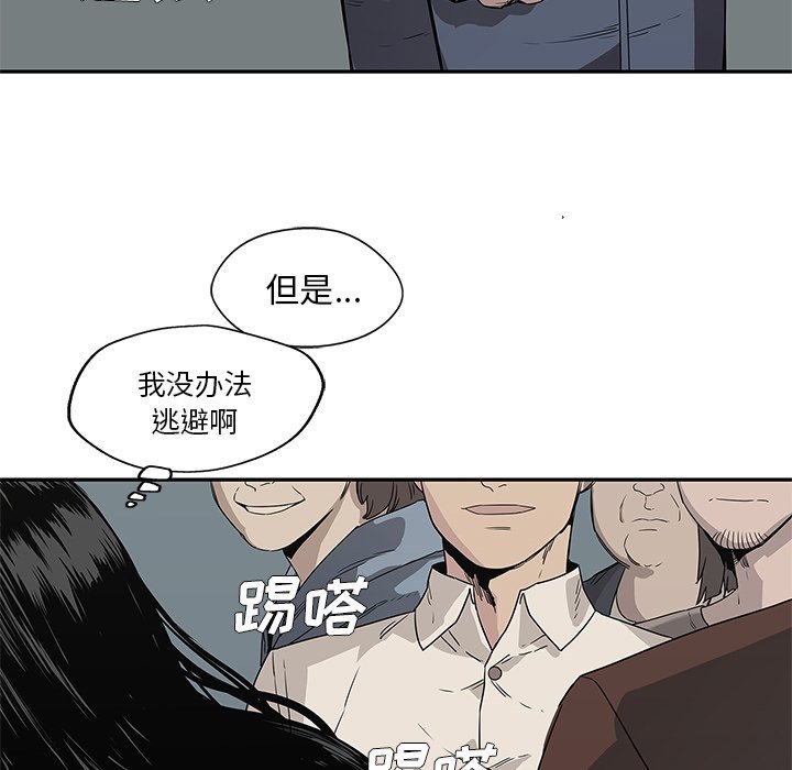 第29話 - 第123张