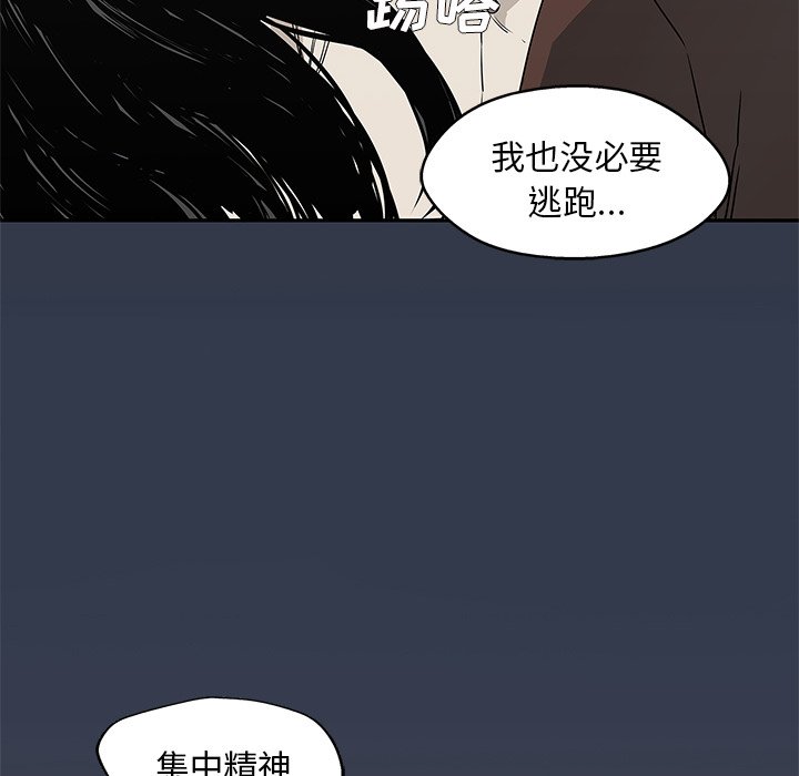 第29話 - 第124张
