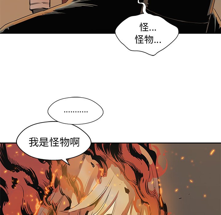 第29話 - 第13张