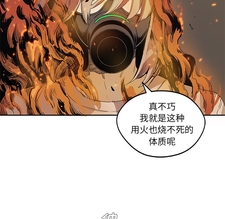 第29話 - 第14张