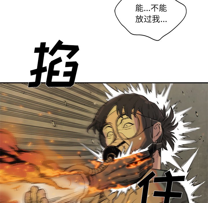 第29話 - 第17张
