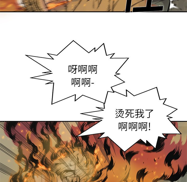 第29話 - 第18张