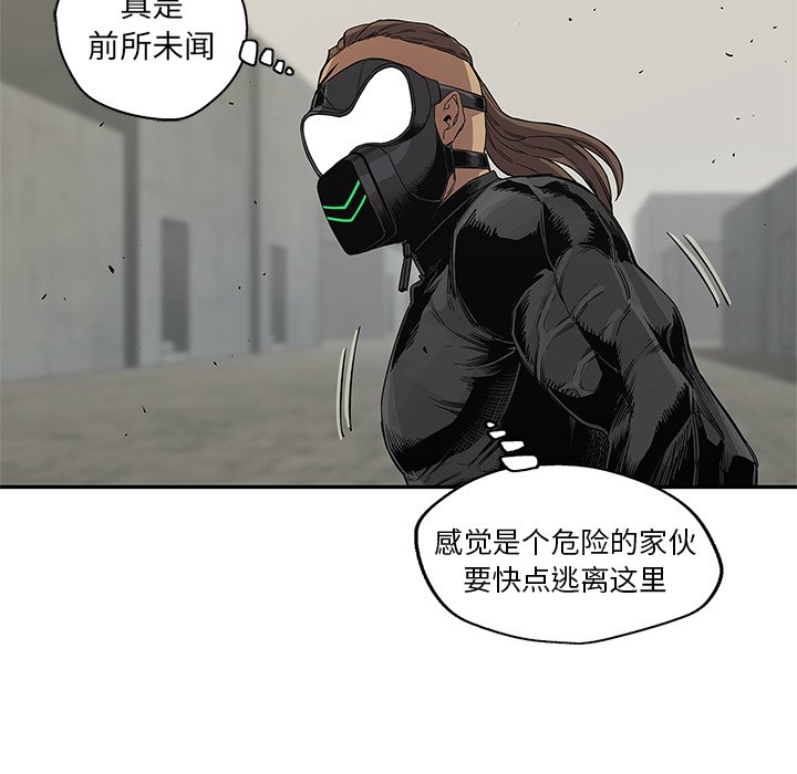第29話 - 第24张