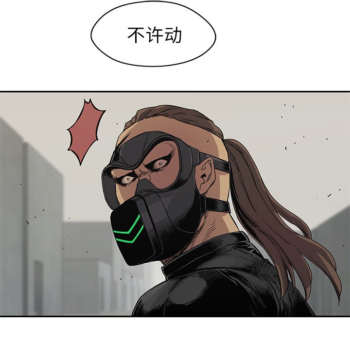 第29話 - 第25张