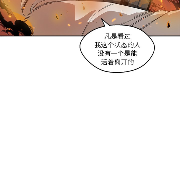 第29話 - 第27张