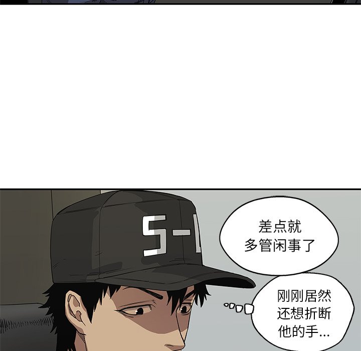 第29話 - 第30张