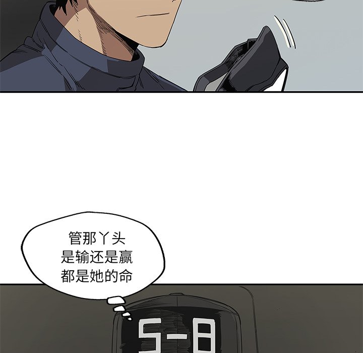 第29話 - 第31张