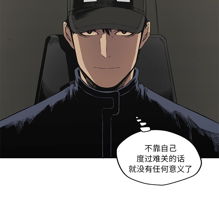 第29話 - 第32张