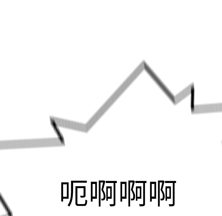 第29話 - 第33张