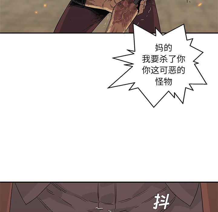 第29話 - 第40张