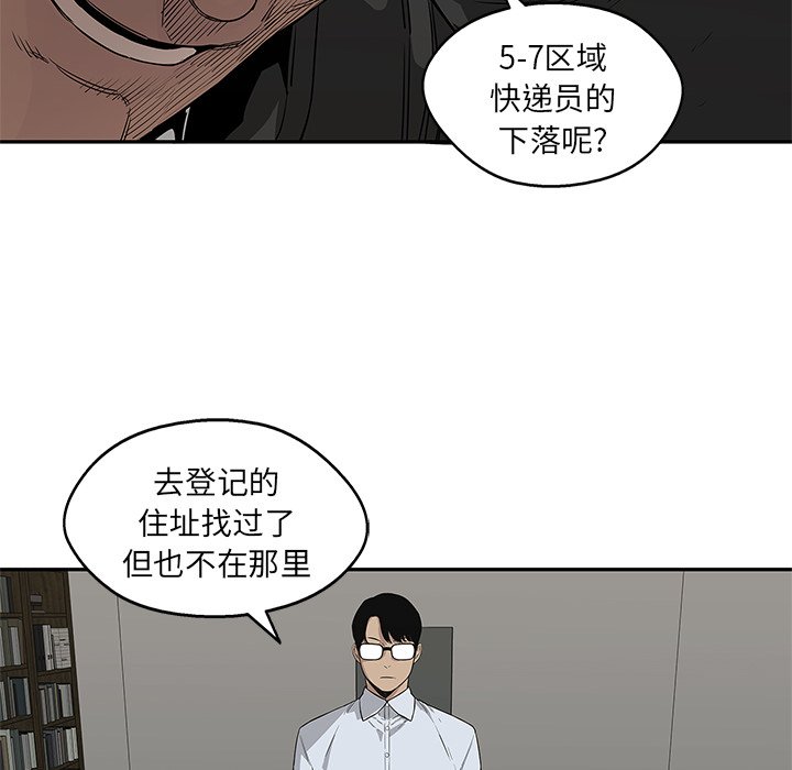 第29話 - 第48张