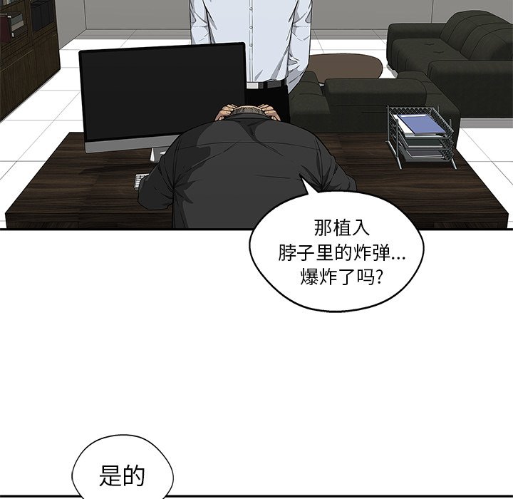 第29話 - 第49张