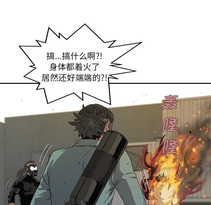 第29話 - 第5张