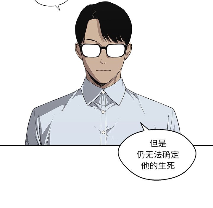 第29話 - 第50张