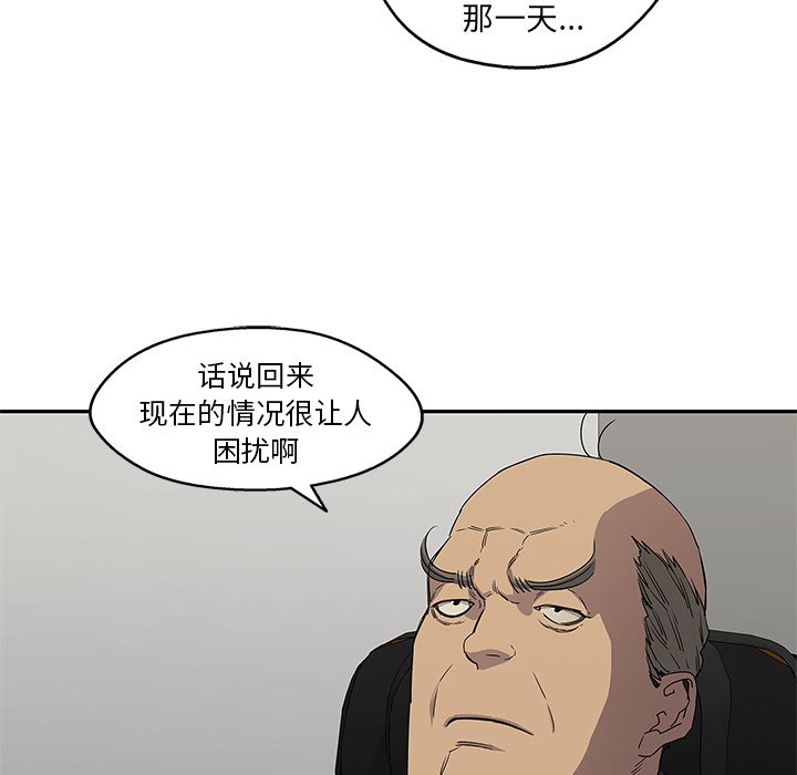 第29話 - 第52张