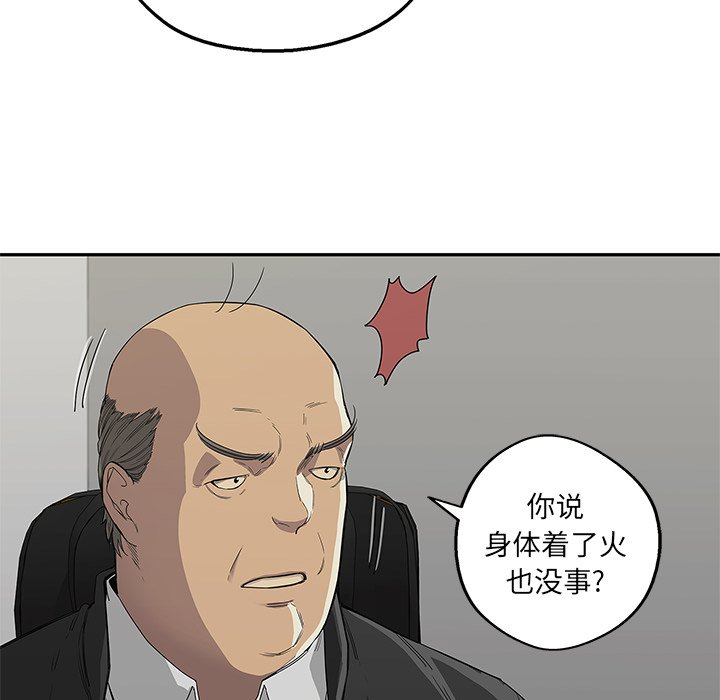 第29話 - 第57张