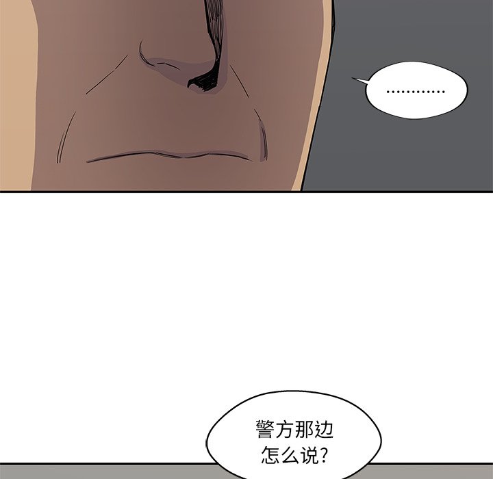 第29話 - 第59张