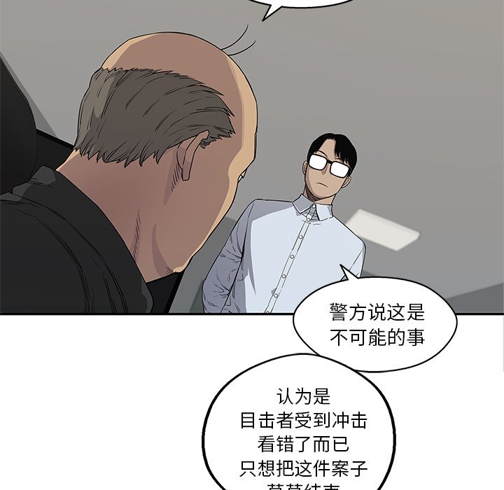 第29話 - 第60张