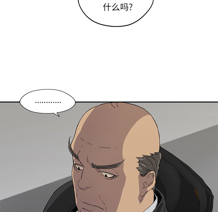 第29話 - 第62张