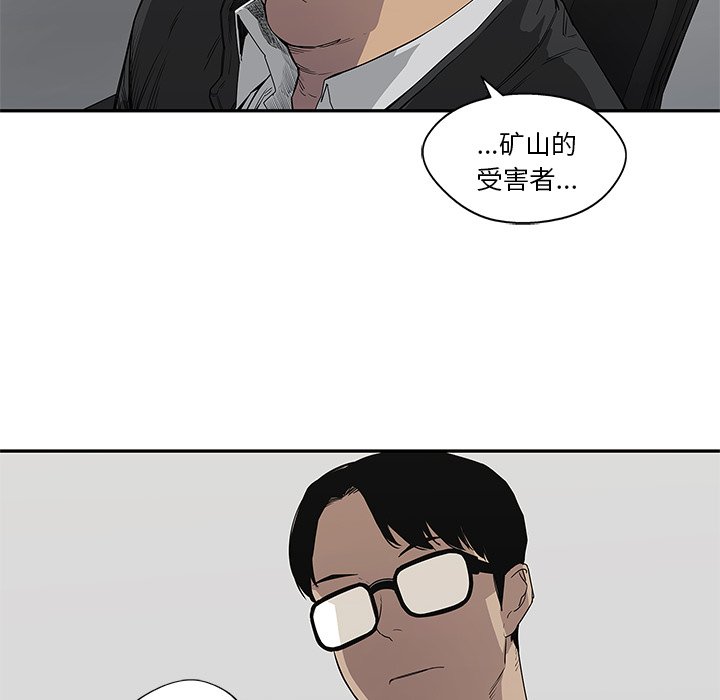 第29話 - 第63张