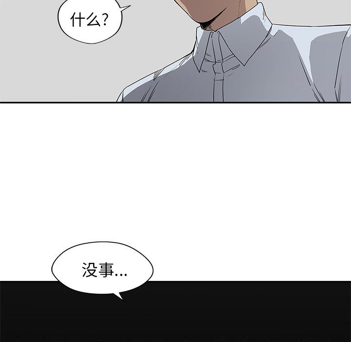 第29話 - 第64张